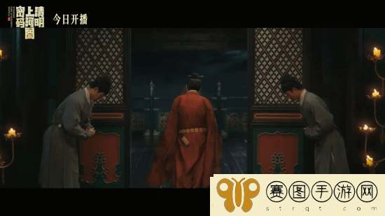 清明上河图密码今晚开播！张颂文白百何主演