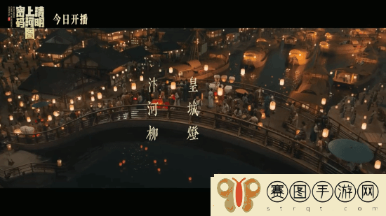 清明上河图密码今晚开播！张颂文白百何主演