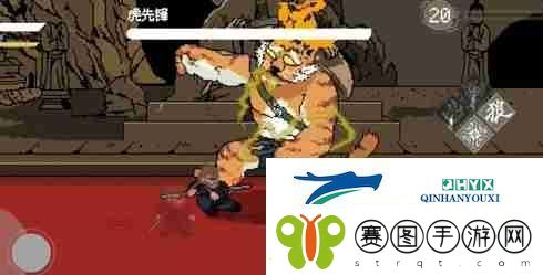 黑神话像素版虎先锋打法攻略