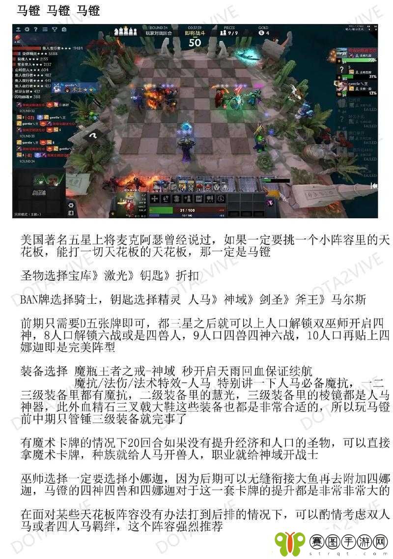 刀塔自走棋幻刺图鉴深度解析