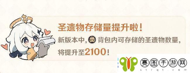 原神世界9级能和8级玩吗