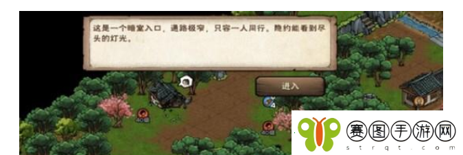 烟雨江湖太湖风波任务攻略