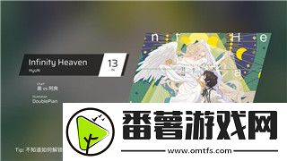 猫头鹰王国下载—猫头鹰王国来袭探险之旅即刻启程！