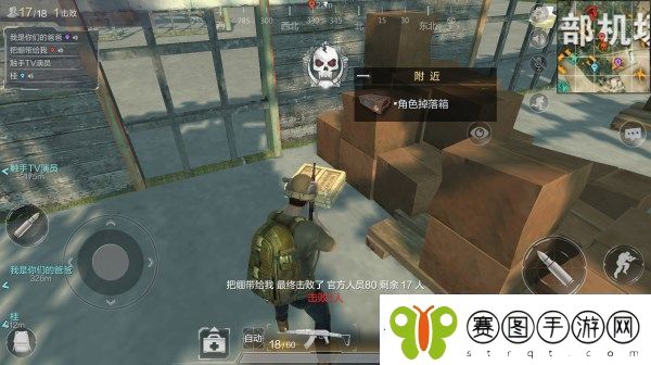 光荣使命1月23日更新