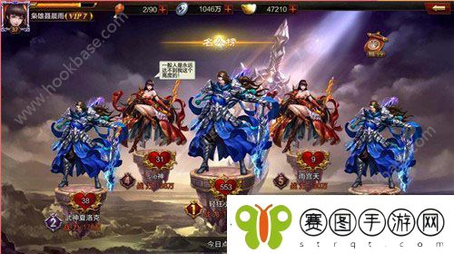 超神名将传战力在实战中怎么快速提升