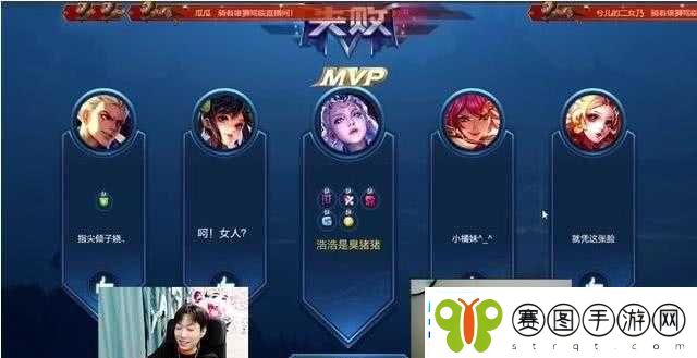 王者荣耀孤影生日会与金瀚双排惊喜连连