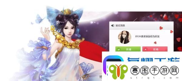 封仙域3月28日公测版正式上线