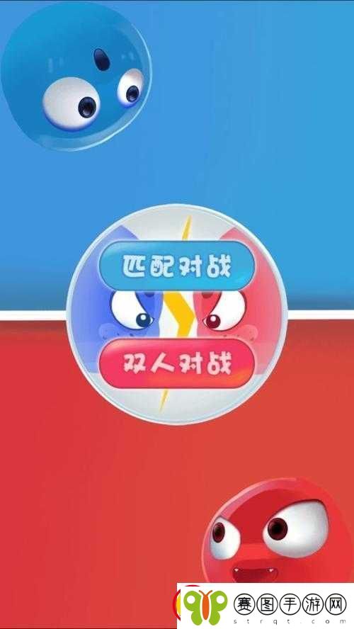 双人游戏by春雨惊蛰