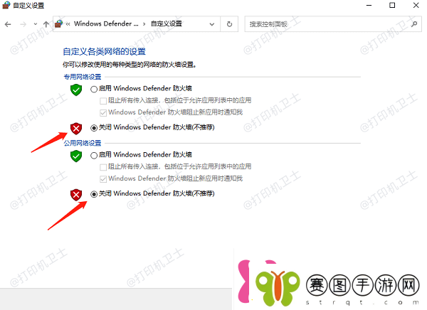 电脑无法连接共享打印机怎么办5招成功连接共享打印机