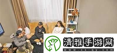 出租房里的交互