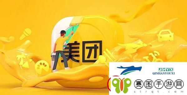 美团外卖怎么取消自动续费