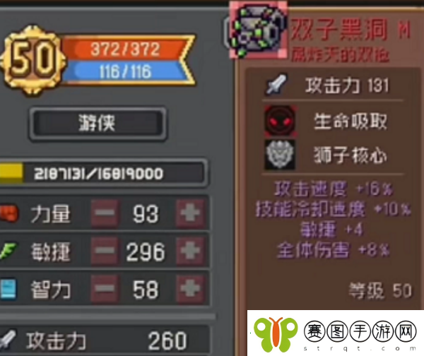 元气骑士前传双子黑洞获取方法