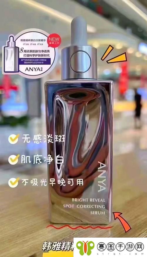 揭开“国产亚洲精品精华液”的神秘面纱