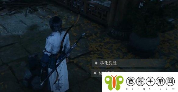 燕云十六声铁身诀怎么获得