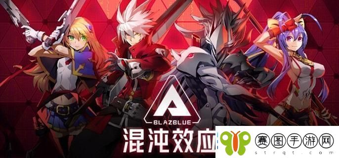 苍翼混沌效应的快速刷取策略解析以及技巧分享