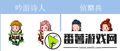 猎魔村物语三转攻略解析