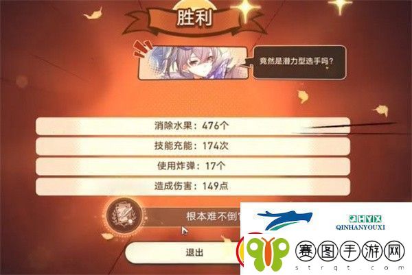 崩坏星穹铁道根本难不倒它成就完成攻略崩坏星穹铁道根本难不倒它成就怎么达成的