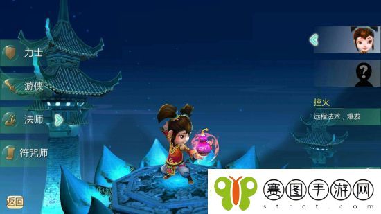 寻仙手游4月10日更新公告