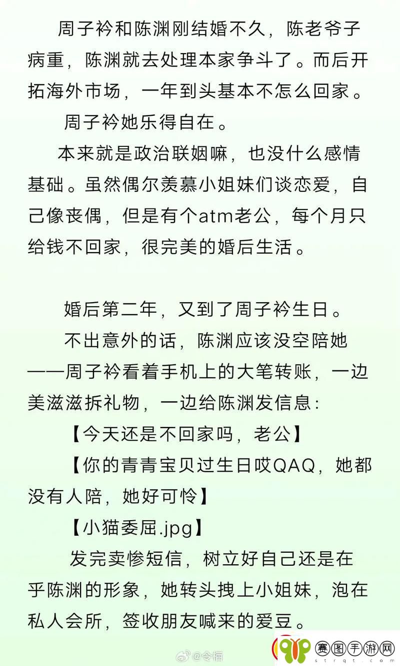 谁说科技界无浪漫