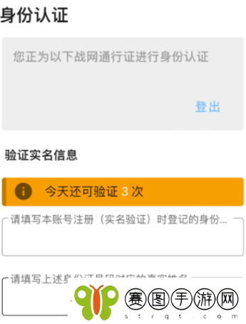 炉石传说退款申请在哪