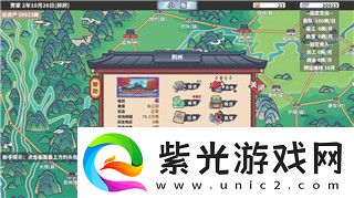 最终幻想16PC版Steam初体验