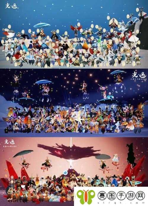 光遇三周年庆典活动时间与亮点内容全面深度解析指南
