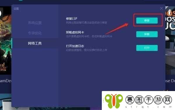 盗贼之海更新后游戏安装失败全面解析无法安装的解决方法与步骤