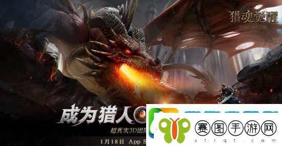 猎魂觉醒怎么删除角色