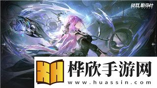 王者荣耀鞋子属性调整分析