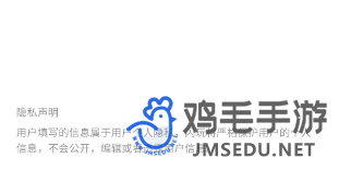 闪玩实名认证了怎么去除
