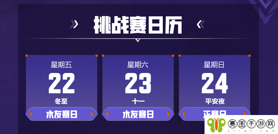 高能跨年“盲盒”派对福利大放送