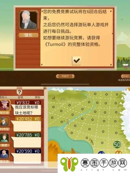 石油大亨之路体验石油百万富翁的经营乐趣