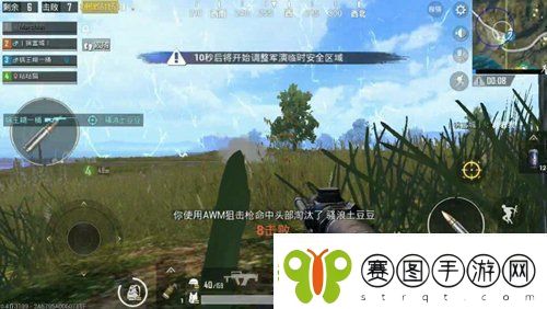 绝地求生刺激战场awm配件怎么选择