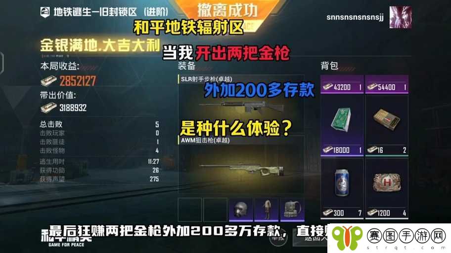 深渊狂猎十万伤害达成全面攻略