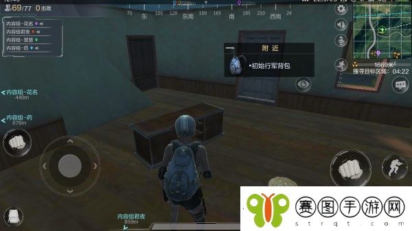 光荣使命1月23日更新