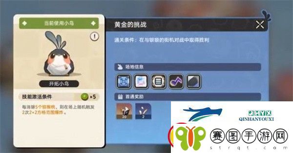 崩坏星穹铁道根本难不倒它成就完成攻略崩坏星穹铁道根本难不倒它成就怎么达成的