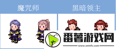 猎魔村物语三转攻略解析