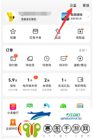 美团外卖怎么取消自动续费