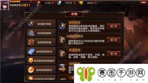 超神名将传战力在实战中怎么快速提升