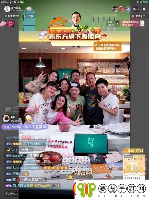 成品78W75通道1加入直播方法