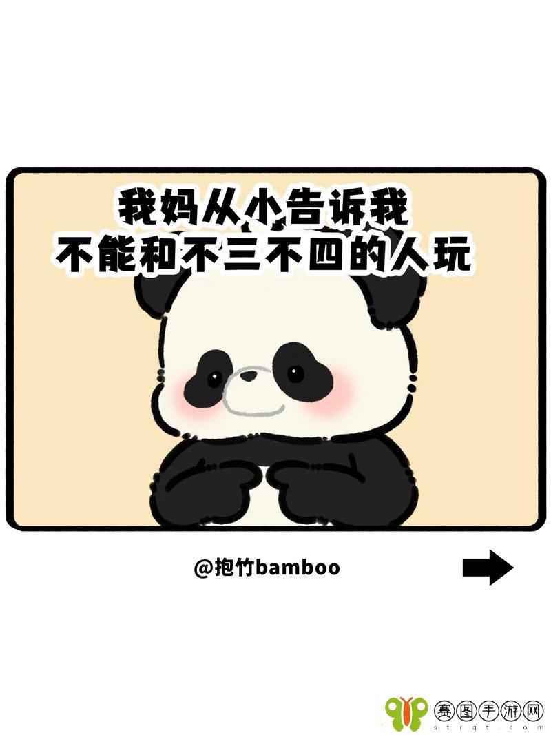 三个人玩黑白配的8种可能性
