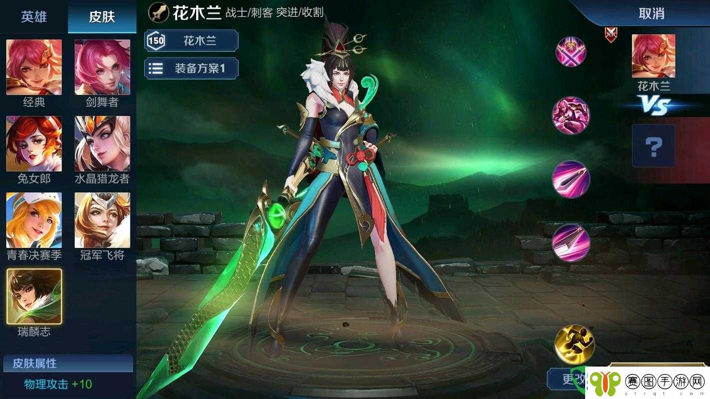 王者荣耀干将FMVP皮肤震撼公开