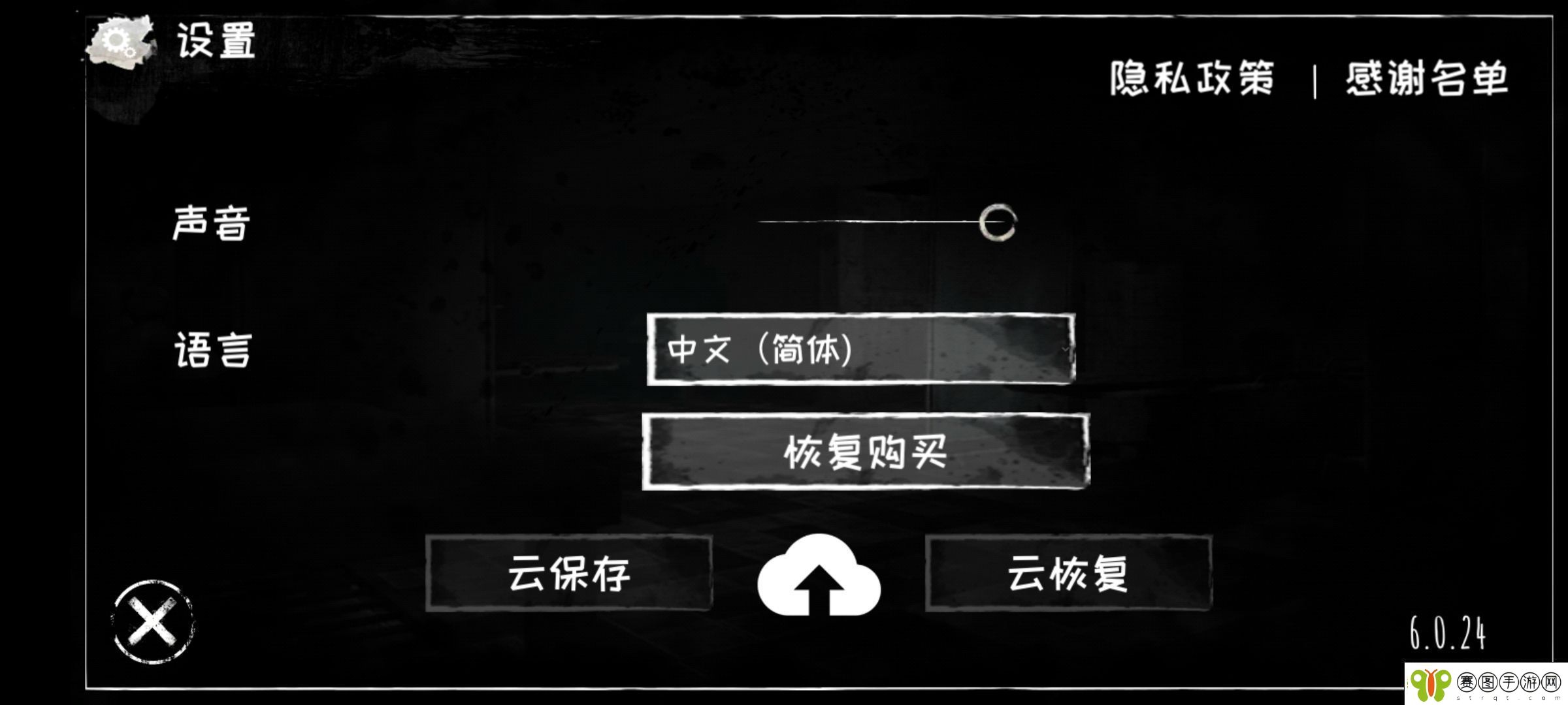 恐怖之眼自定义鬼脸版本app下载