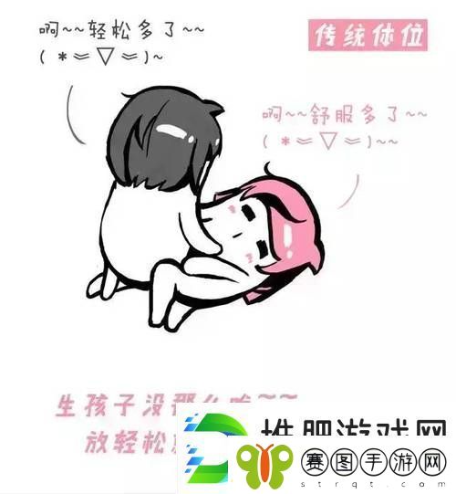 在床上的72种扦插方法