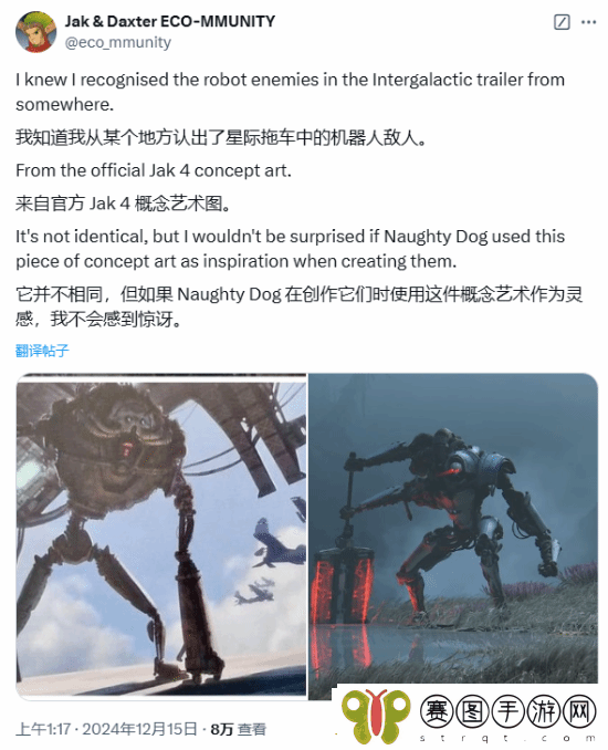 顽皮狗星际