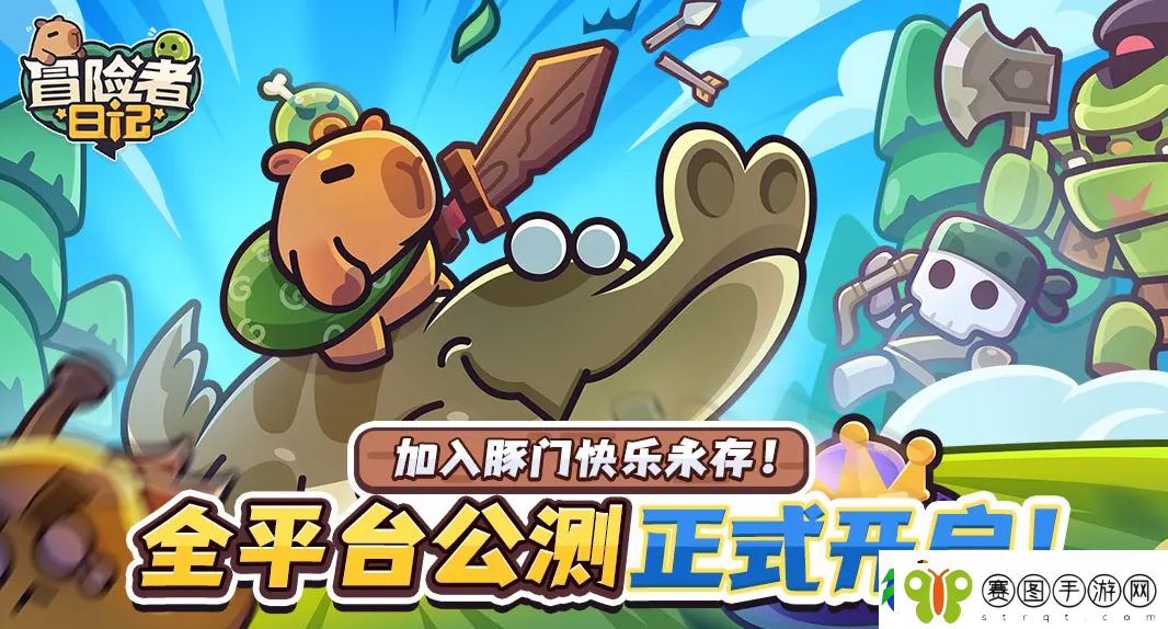冒险者日记审判之戒获取方法