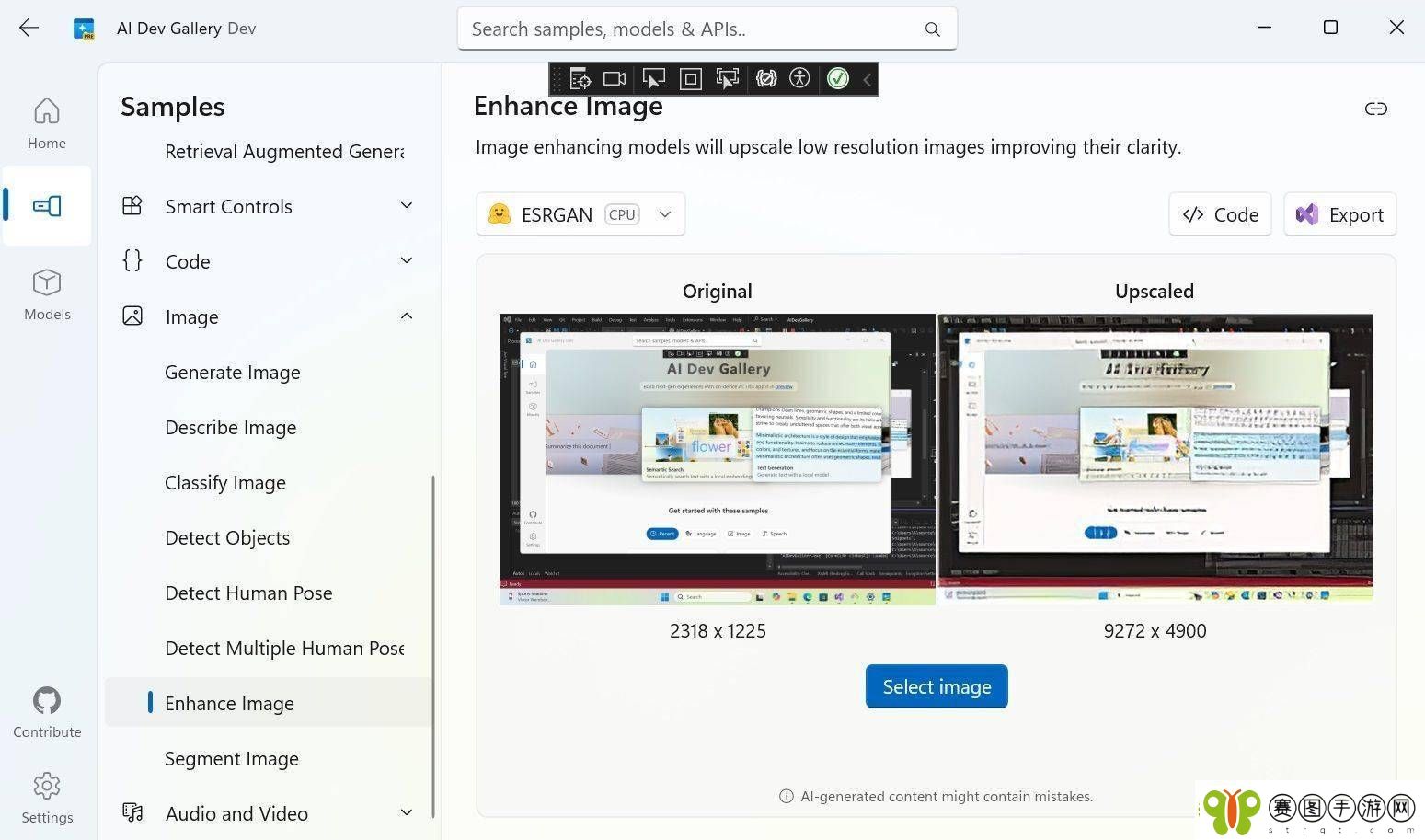 微软Win11推出AI