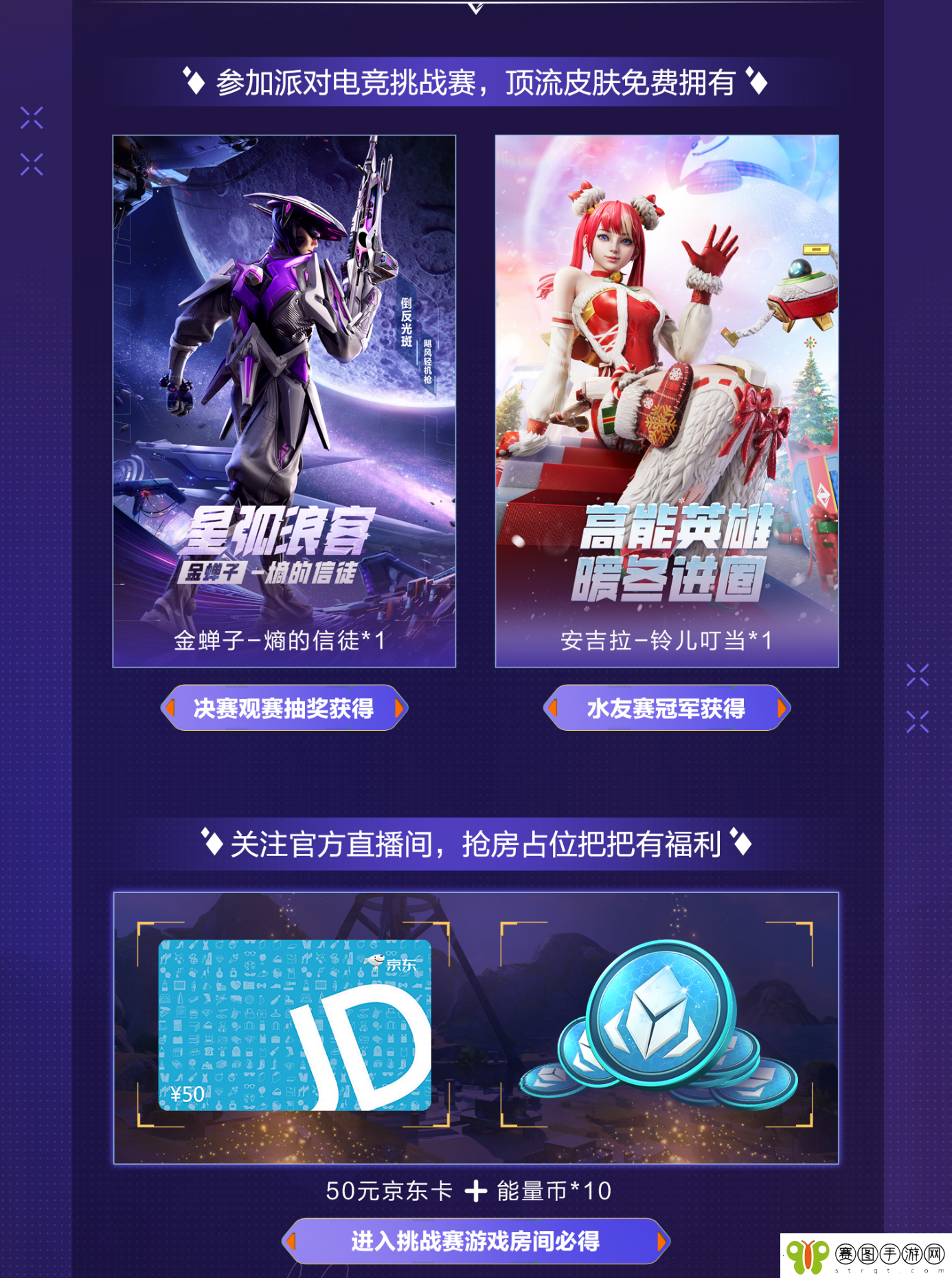 高能跨年“盲盒”派对福利大放送