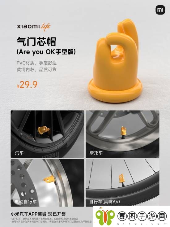 小米又在玩雷军梗！SU7车主免费领Are