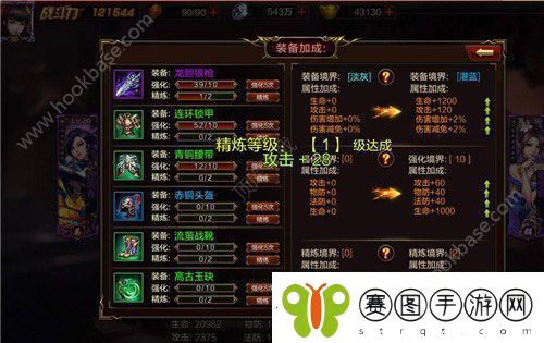超神名将传战力在实战中怎么快速提升